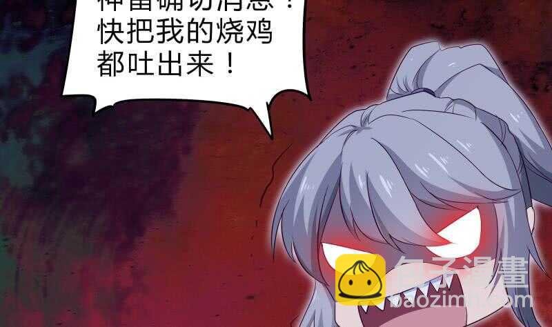 第150话 寻宝之路