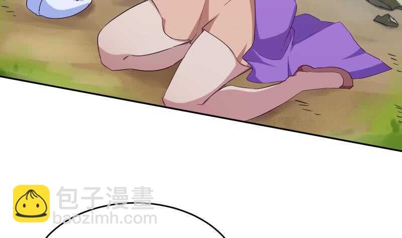 第150话 寻宝之路