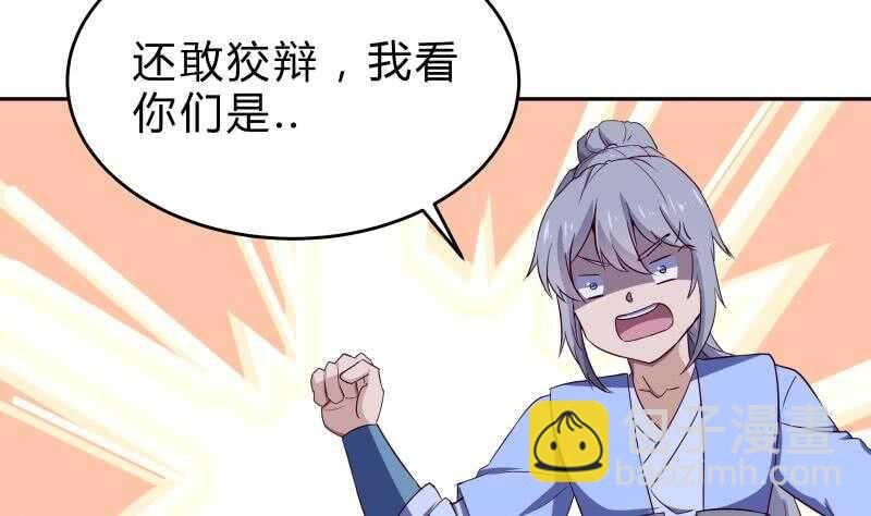 第150话 寻宝之路