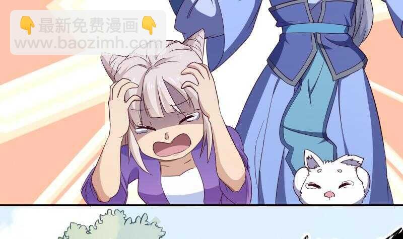 第150话 寻宝之路