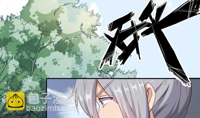 第150话 寻宝之路