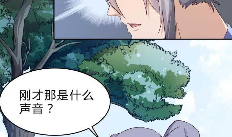 第150话 寻宝之路