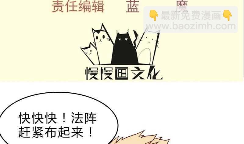 第151话 拔刀相助