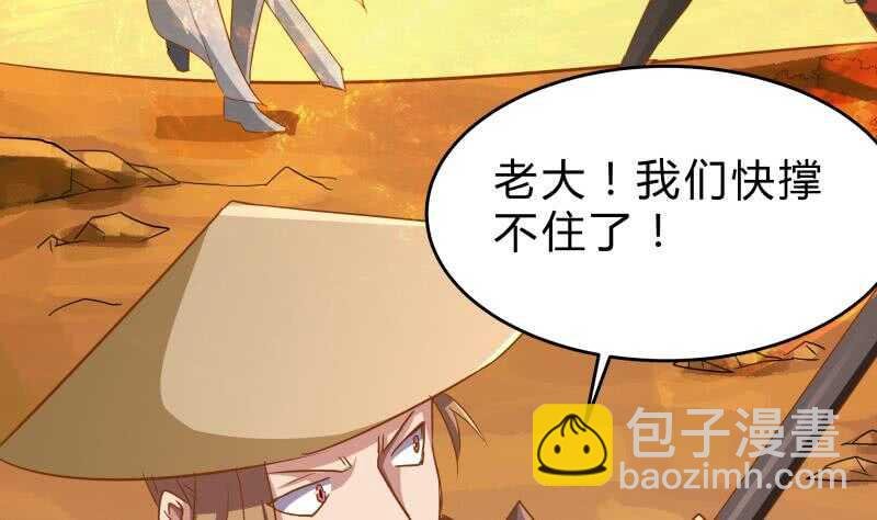 第151话 拔刀相助