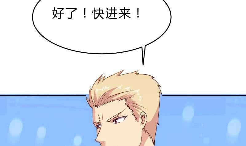 第151话 拔刀相助