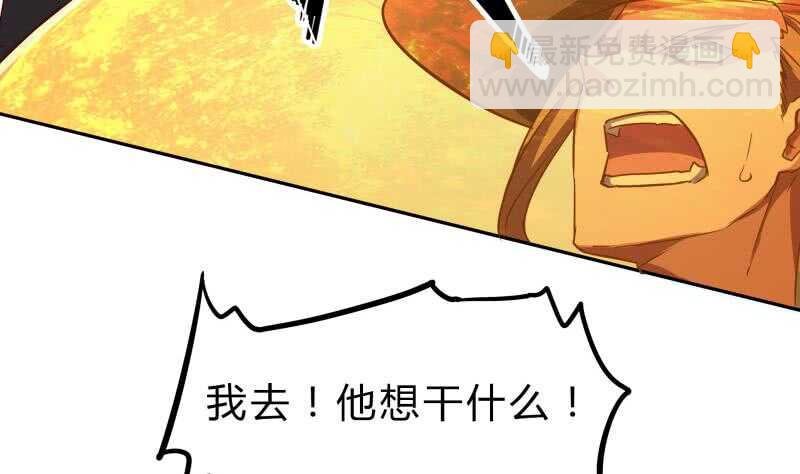 第151话 拔刀相助