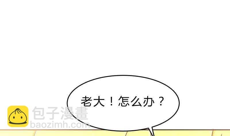 第151话 拔刀相助