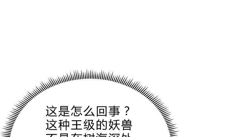 第151话 拔刀相助