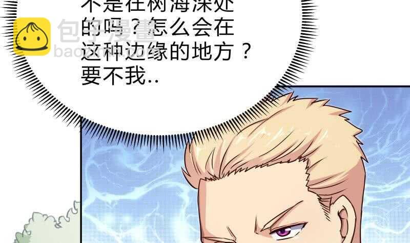 第151话 拔刀相助