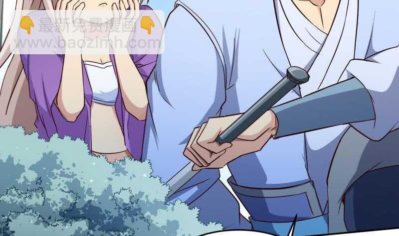 第151话 拔刀相助