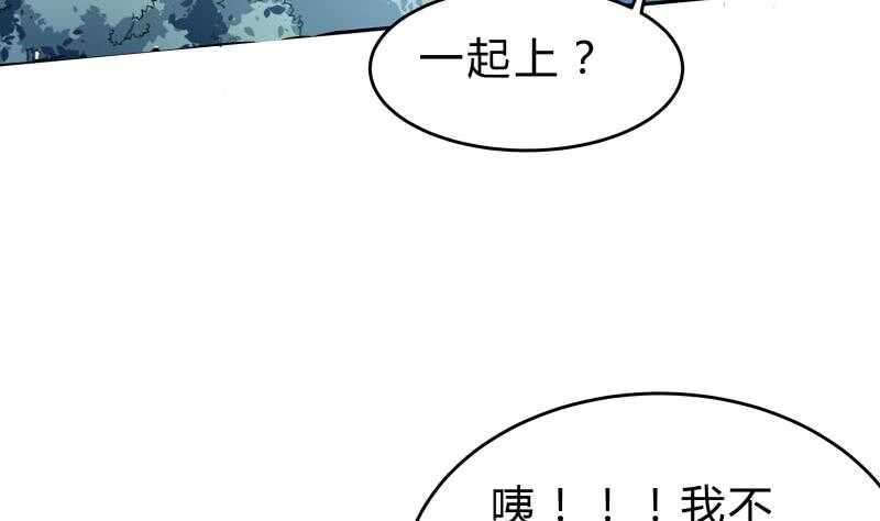 第151话 拔刀相助