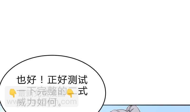 第151话 拔刀相助