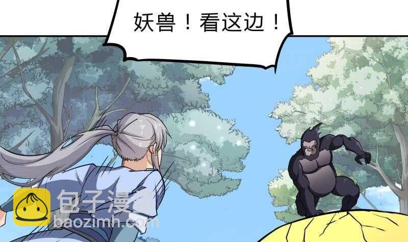 第151话 拔刀相助