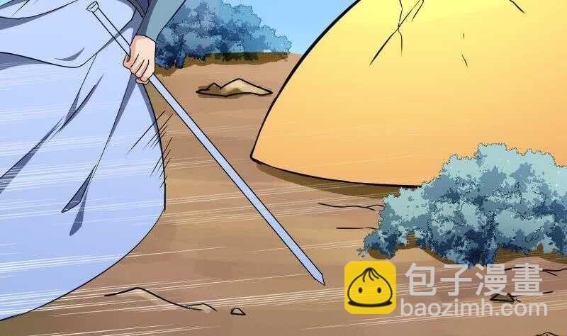 第151话 拔刀相助