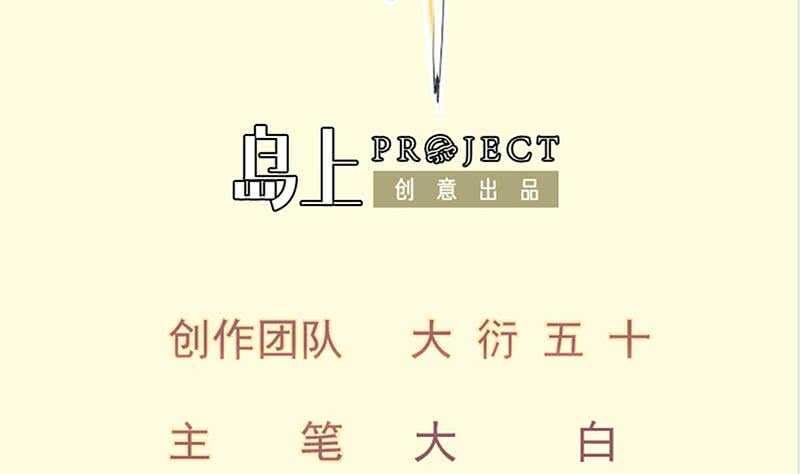 第152话 魔族山寨