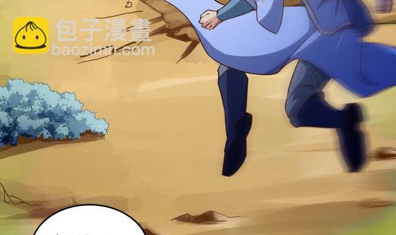 第152话 魔族山寨