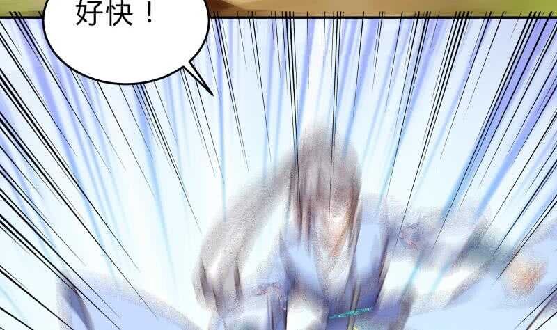 第152话 魔族山寨