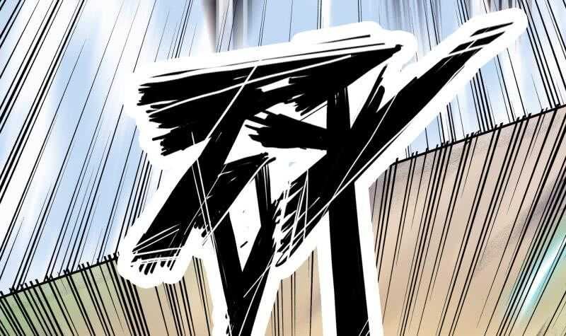 第152话 魔族山寨