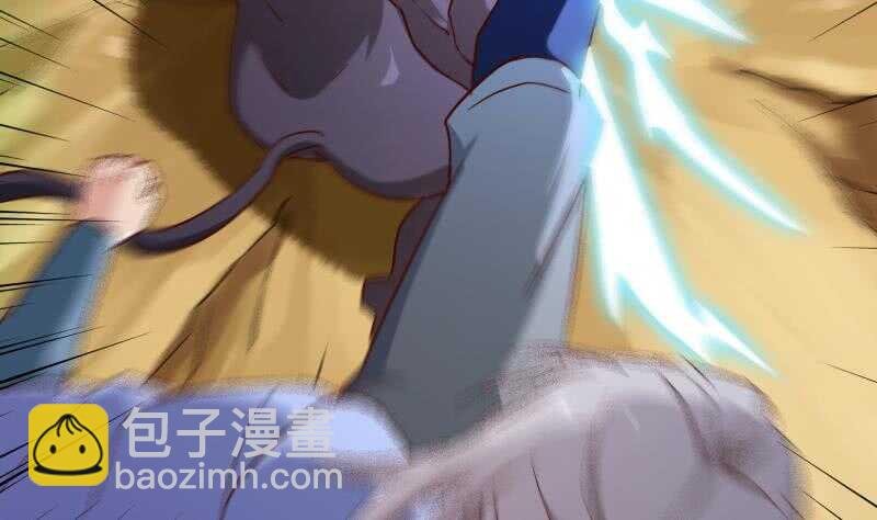 第152话 魔族山寨