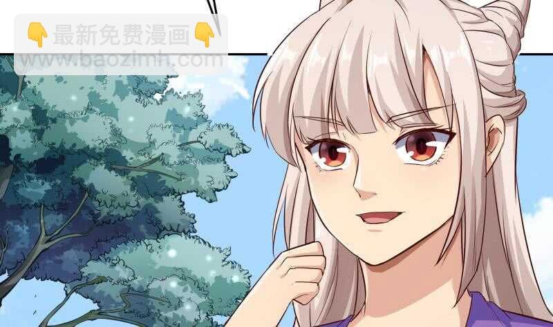 第152话 魔族山寨
