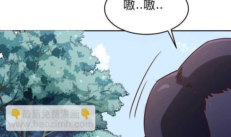第152话 魔族山寨