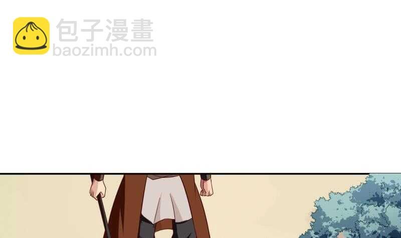 第152话 魔族山寨