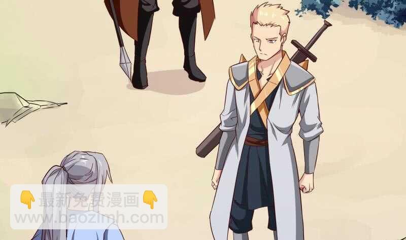 第152话 魔族山寨