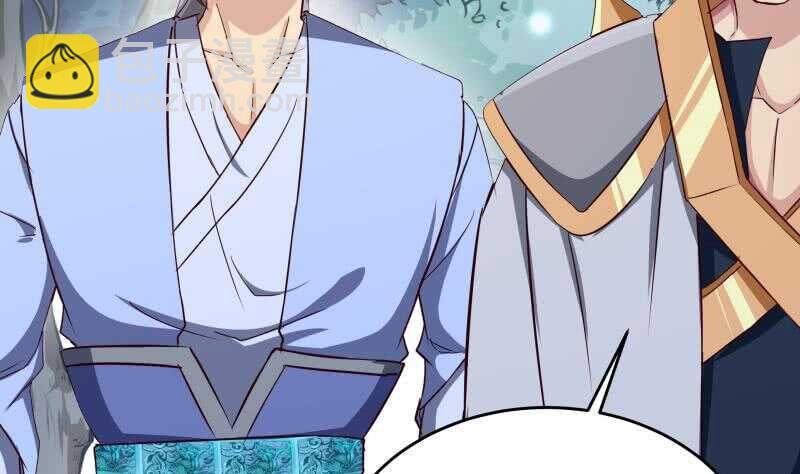 第152话 魔族山寨