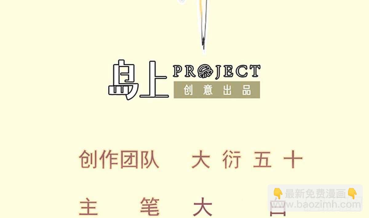 第153话 失传的功法