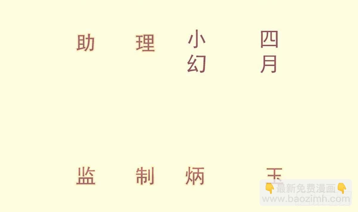 第153话 失传的功法