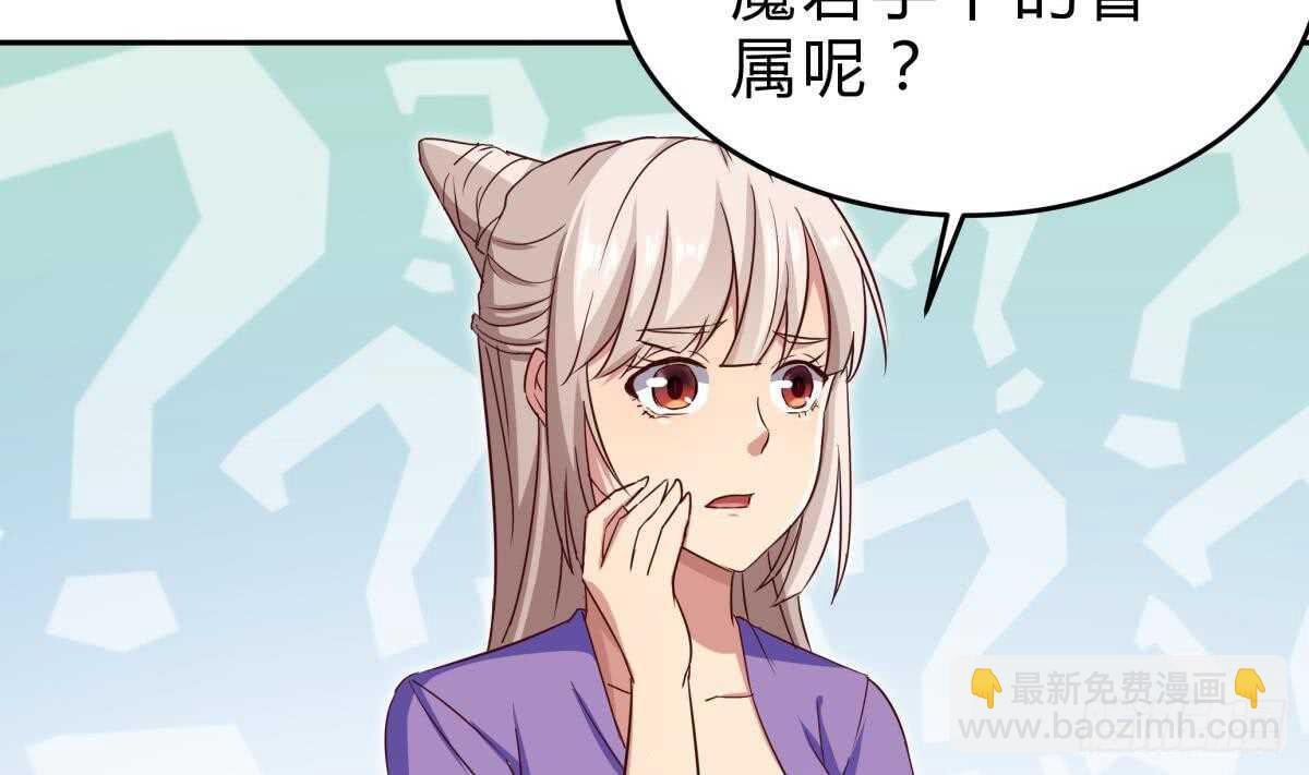 第153话 失传的功法