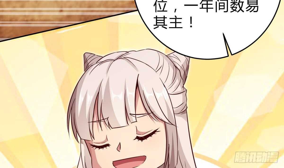 第153话 失传的功法