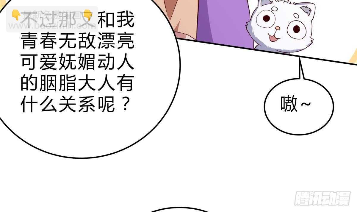 第153话 失传的功法
