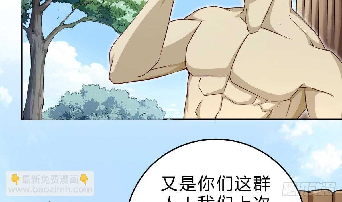 第153话 失传的功法