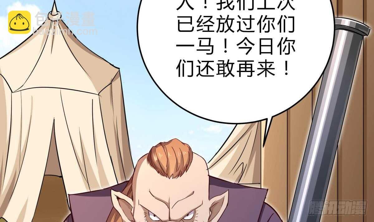 第153话 失传的功法