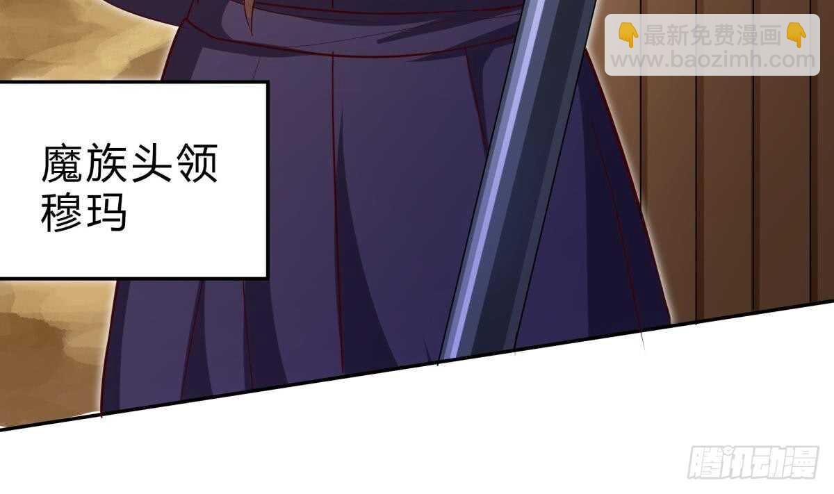 第153话 失传的功法