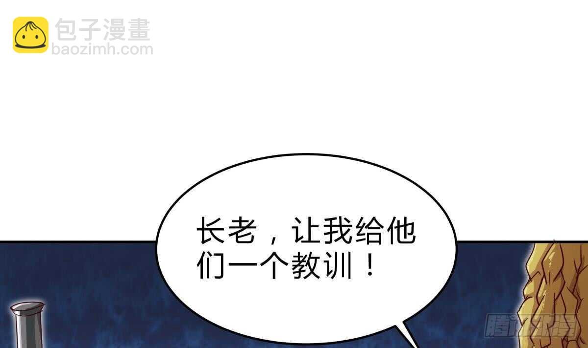 第153话 失传的功法