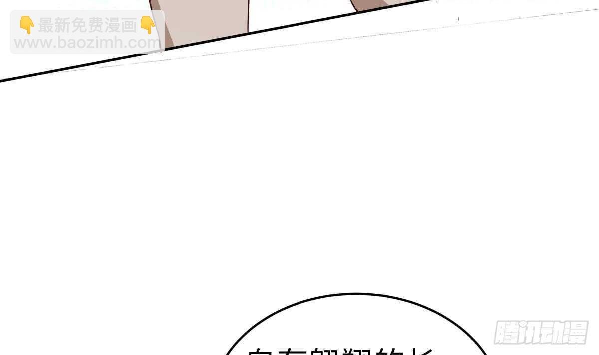 第153话 失传的功法