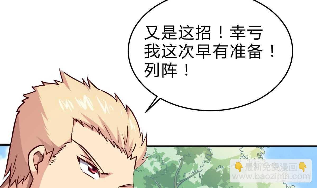 第153话 失传的功法