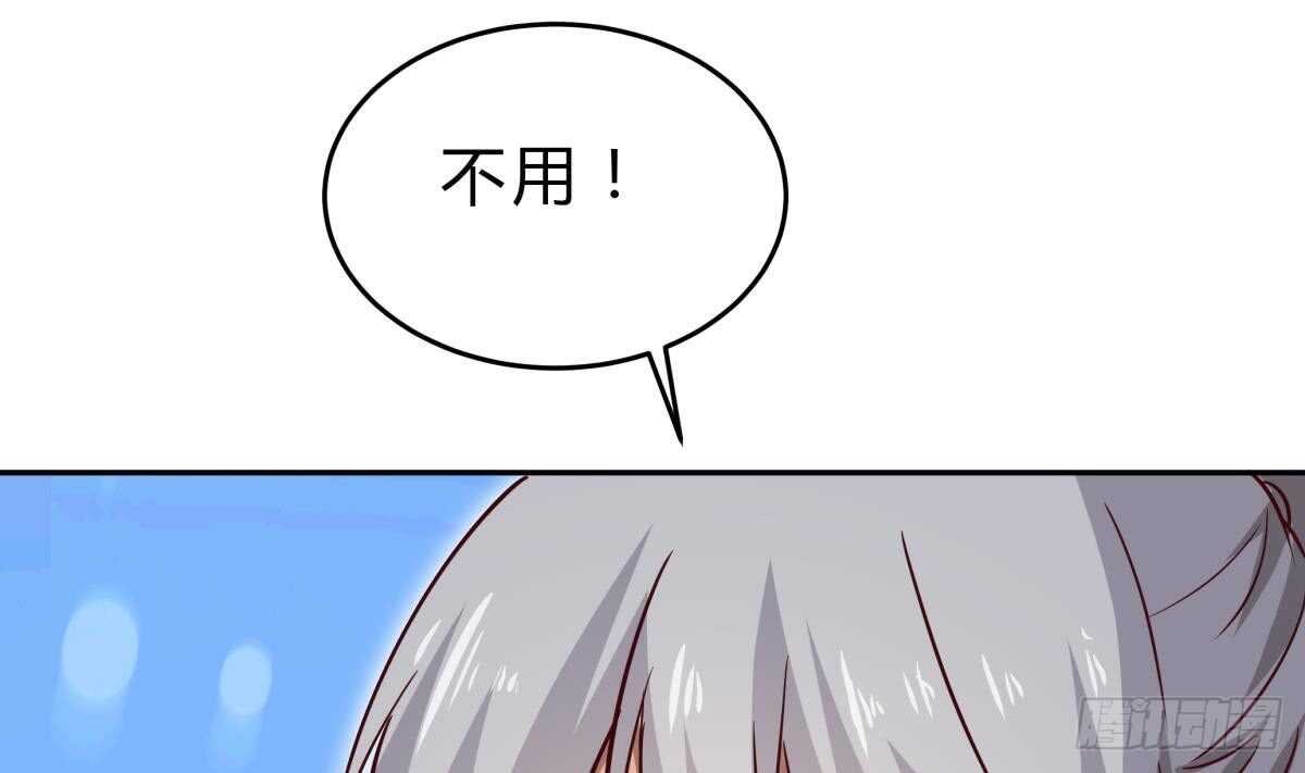 第153话 失传的功法