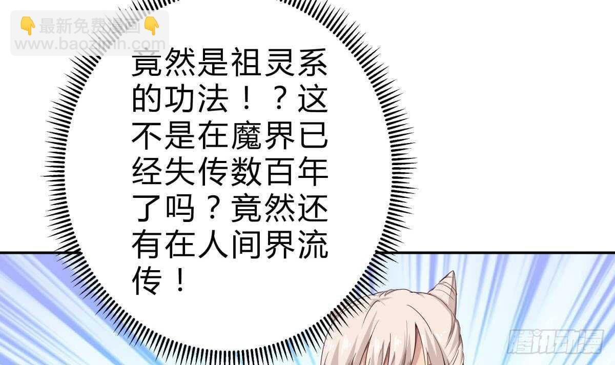 第153话 失传的功法