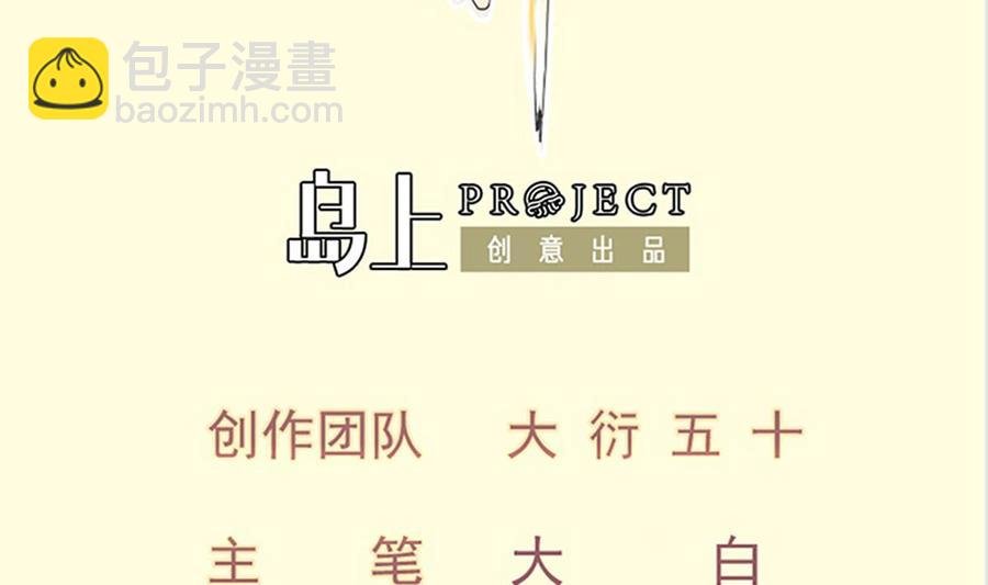 第154话 虚晃一枪