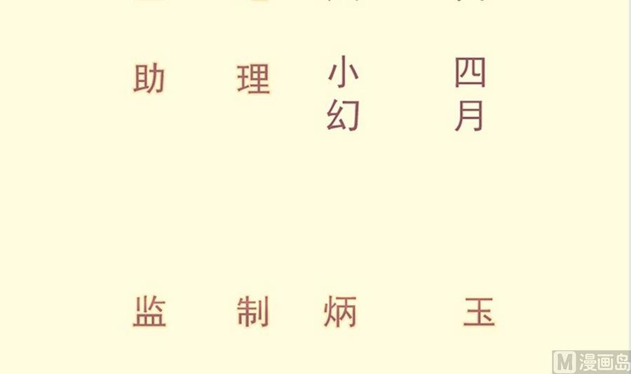 第154话 虚晃一枪