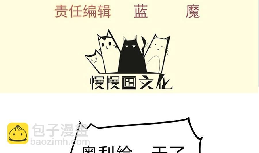 第154话 虚晃一枪