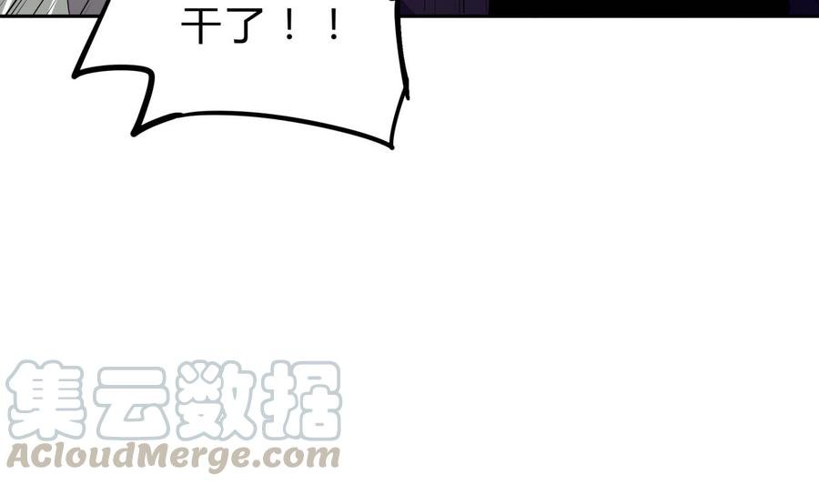 第154话 虚晃一枪