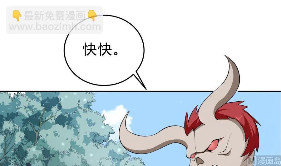 第154话 虚晃一枪