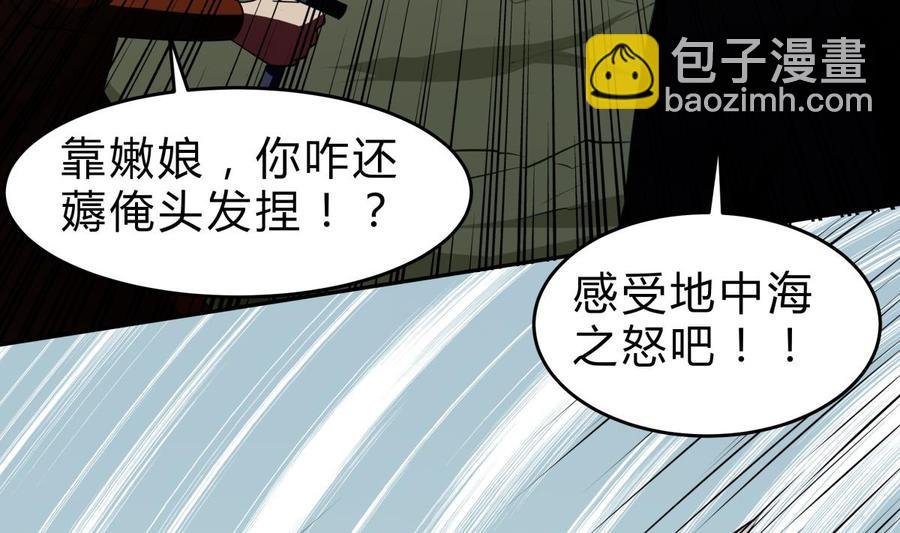 第154话 虚晃一枪