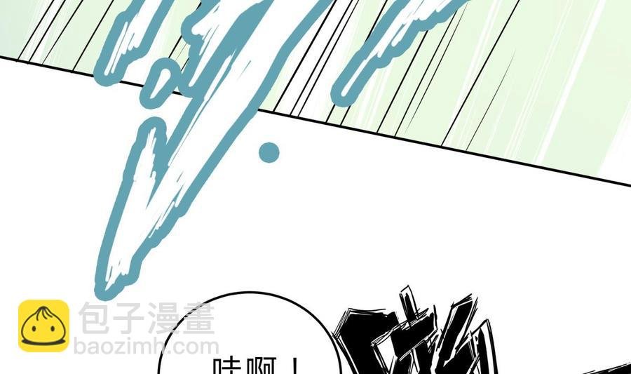 第154话 虚晃一枪