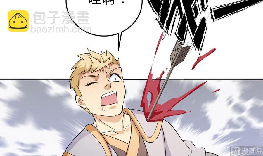 第154话 虚晃一枪