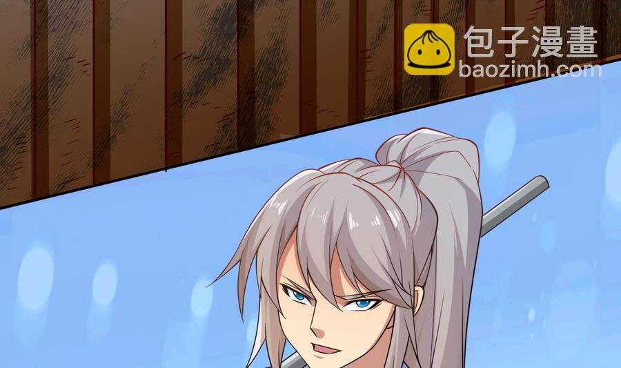 第154话 虚晃一枪